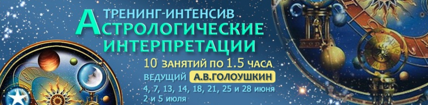 Купить Книгу Сакоян Эккер Большой Учебник Астрологии
