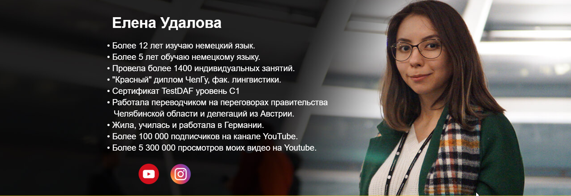 Курс немецкого языка для нулевиков (Елена Удалова) | Скачать полные курсы  практические бесплатно лучше, чем складчина или торрент складчики все у нас