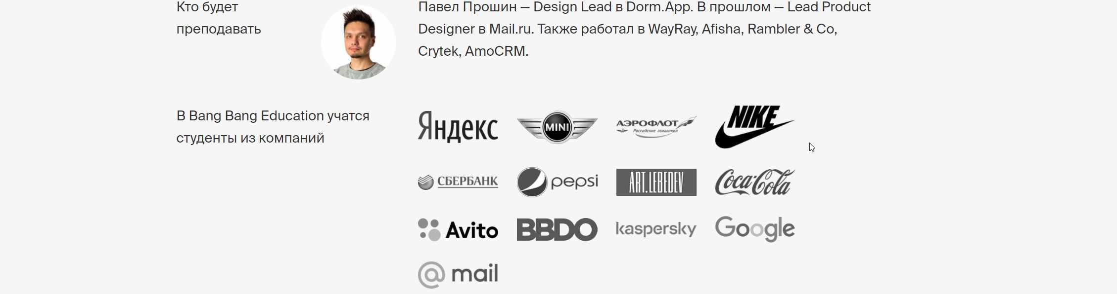 Создание интерьера в autodesk revit иван зылев