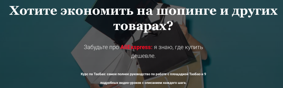 Курс по таобао. Призма тест 10 класс. Тест по геометрии 10 класс многогранники Призма. Тест 4 многогранники Призма 10 класс ответы. Тест 4 многогранники Призма 10 класс ответы вариант 2.