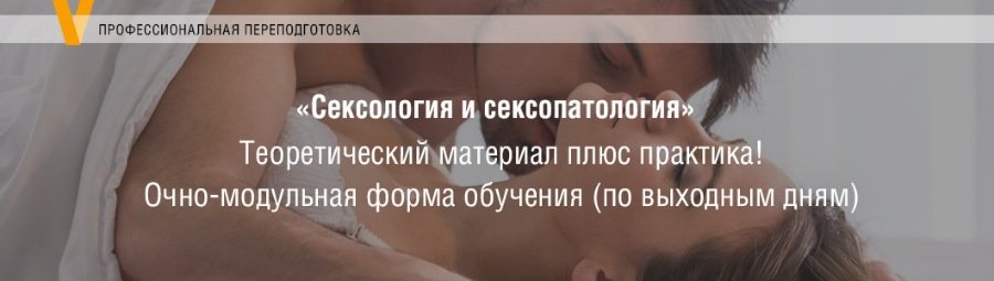 Сексуальное расстройство: причины, симптомы, признаки, стадии, последствия, лечение | Rehab Family