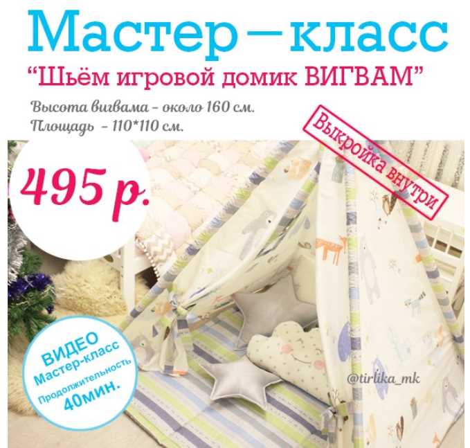 Мастер-класс от Людмилы Нартовой – «Домик из картона»