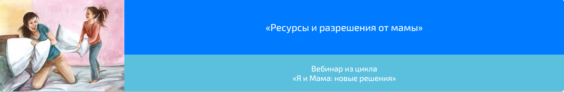 Ресурс вебинары. Вебинар "ресурсы ЭБС В помощь патриотическому воспитанию".. Вебинар Мак клуб. Смотрели вебинар "ресурсы ЭБС В помощь патриотическому воспитанию"..