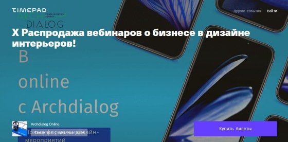 Как построить комфортный дом терехов torrent