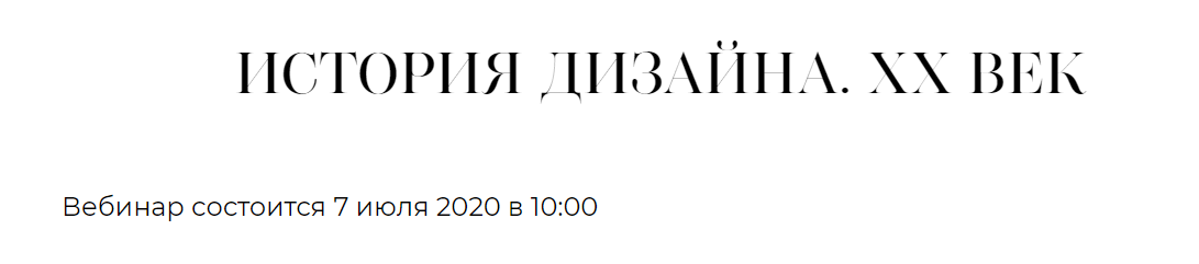 Курс век. Косырева Ольга Евгеньевна.