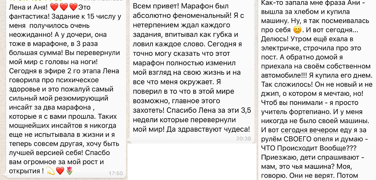 Расширение финансового сознания. Декабрь (Елена Блиновская) | Скачать  полные курсы практические бесплатно лучше, чем складчина или торрент  складчики все у нас