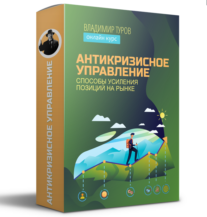 Управление владимира. Я инвестор учебник. Я инвестор 2.0 учебник купить.