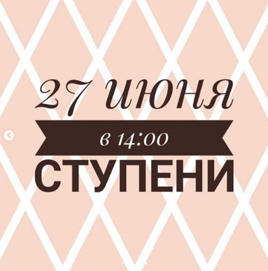 Вебинар инны литвиненко. Министерство успеха. Министерство успеха книга. Министерство успеха Инна. Инна Литвиненко ступени.