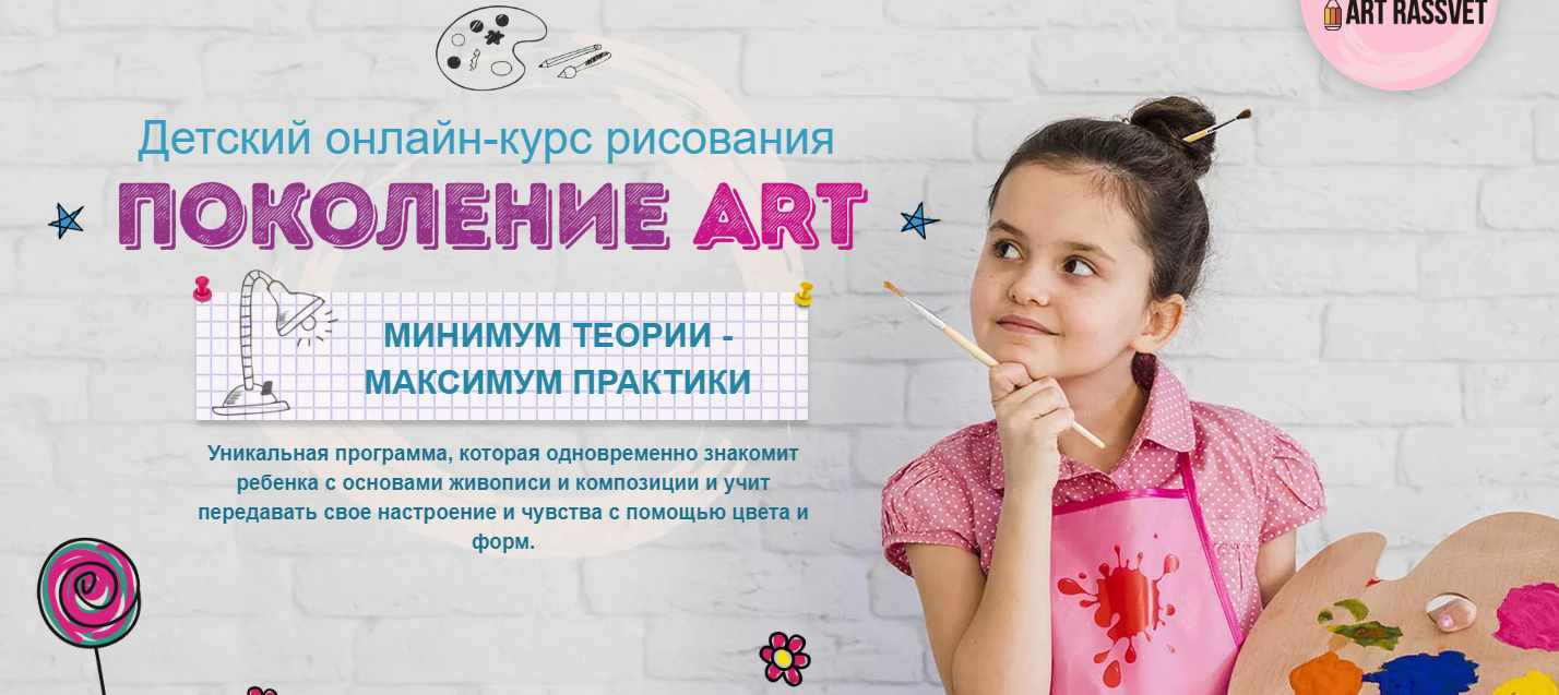 KidsLetters] Игра в каллиграфию (Анастасия Камаева) | Скачать полные курсы  практические бесплатно лучше, чем складчина или торрент складчики все у нас