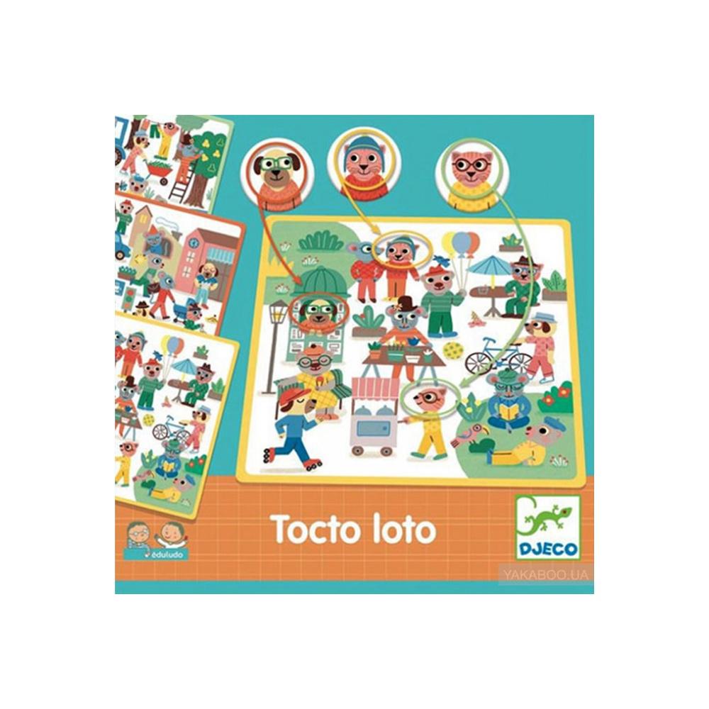 Настольная игра лото Tocto loto Найди и объясни 3+ (Djeco) | Скачать полные  курсы практические бесплатно лучше, чем складчина или торрент складчики все  у нас