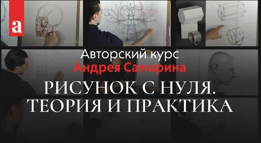 Полный курс рисунок и живопись материалы техника методы хейзл гаррисон