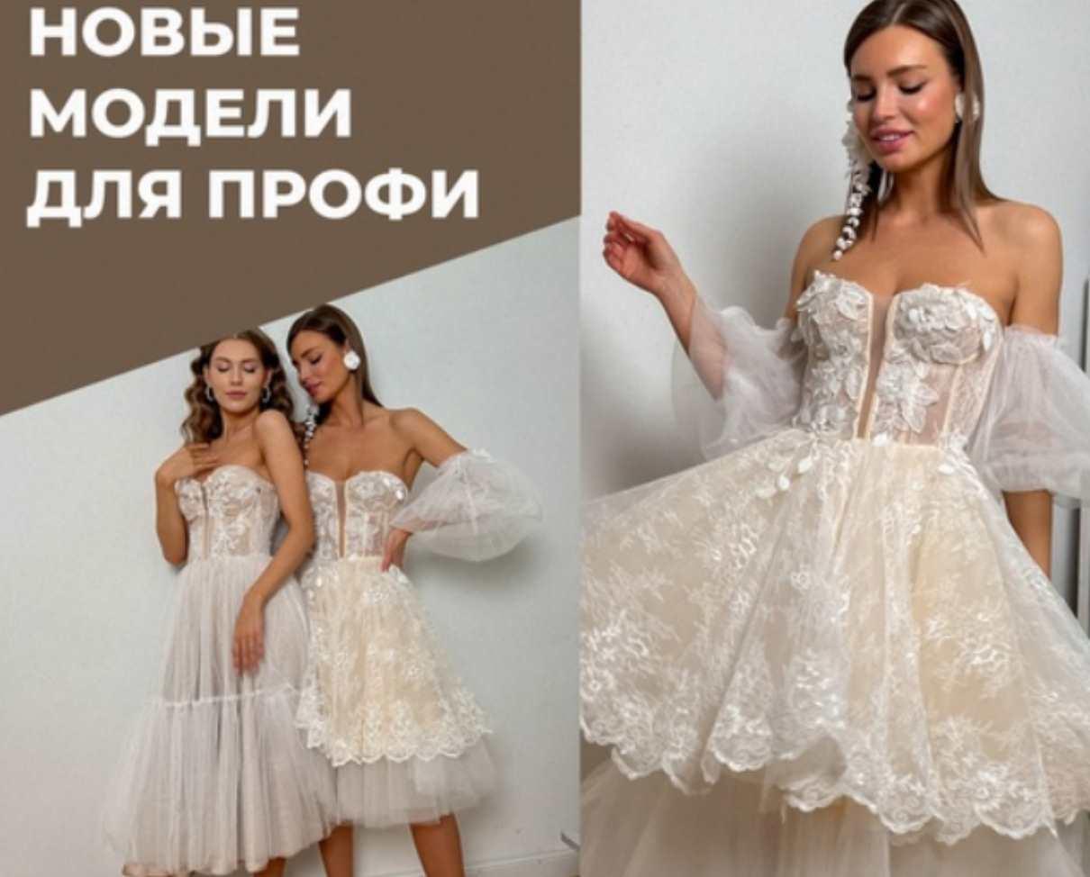 Aurora Sew] Корсеты 2.0. Тариф 1 (Анна Михайлова) | Скачать полные курсы  практические бесплатно лучше, чем складчина или торрент складчики все у нас