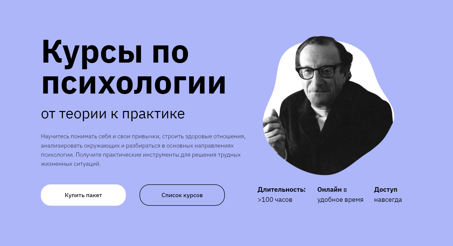 Право полушарие интроверта. Правое полушарие интроверта. Диплом правое полушарие интроверта. Правое полушарие интроверта лекторий СПБ.