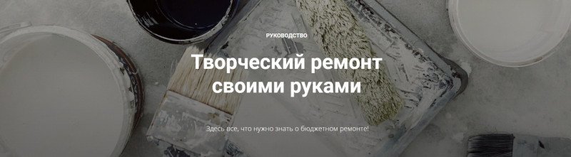 Полина огонь догоновская планирование удобной мебели