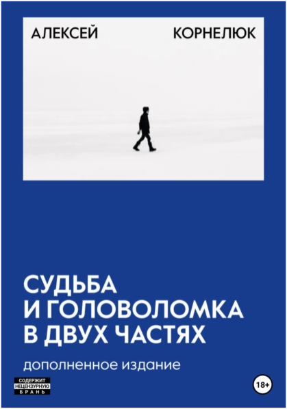 Скачать Логические игры через торрент бесплатно на компьютер русские