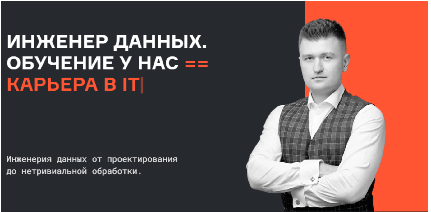 Торрент карпов