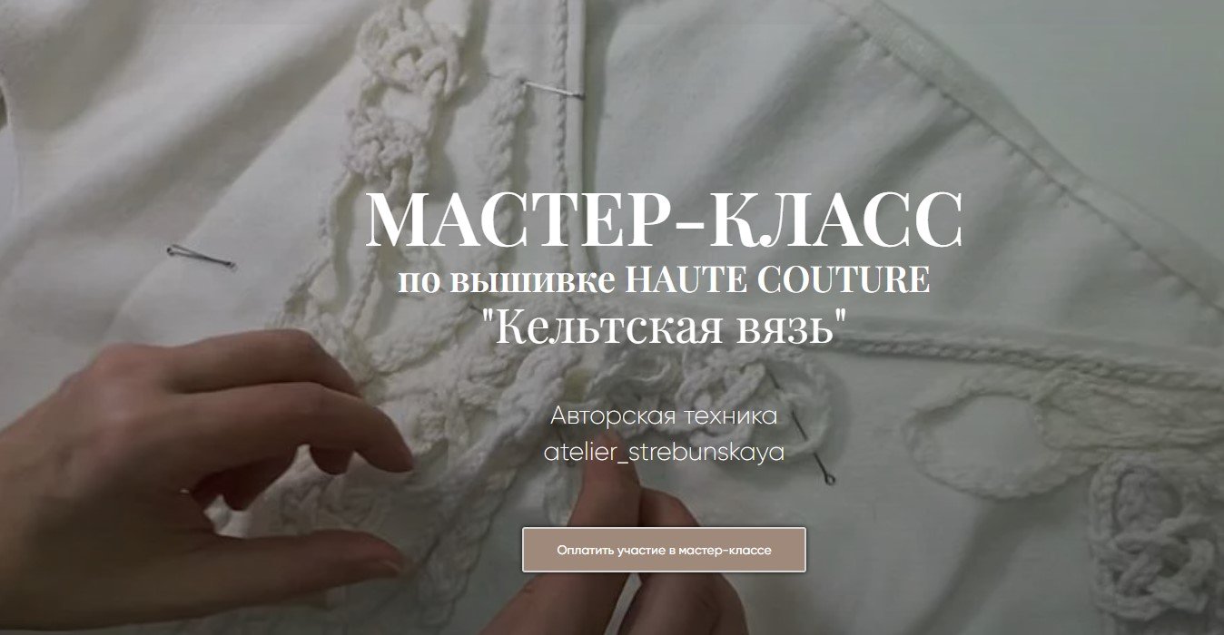 Скачать по рукоделию «Видео мастер-класс «Керамический гранат». Имитация керамики» [Бобрый дом]